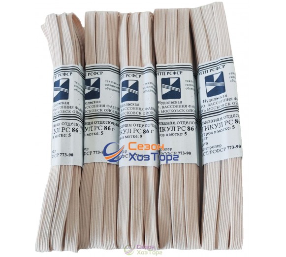 Резинка втяжная бельевая 7мм х 3м белая 